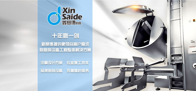 不銹鋼蒸撐銷(xiāo)售